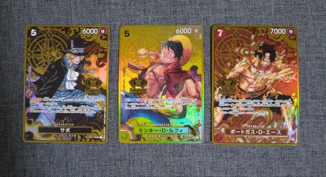 2nd ANNIVERSARY SET ルフィ エース サボ　3兄弟