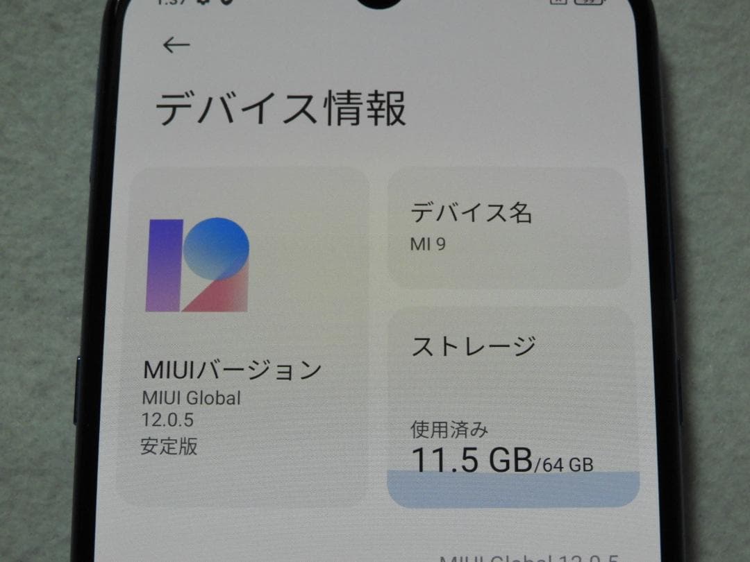 Xiaomi Mi 9 64GB SIMフリー M1902F1G