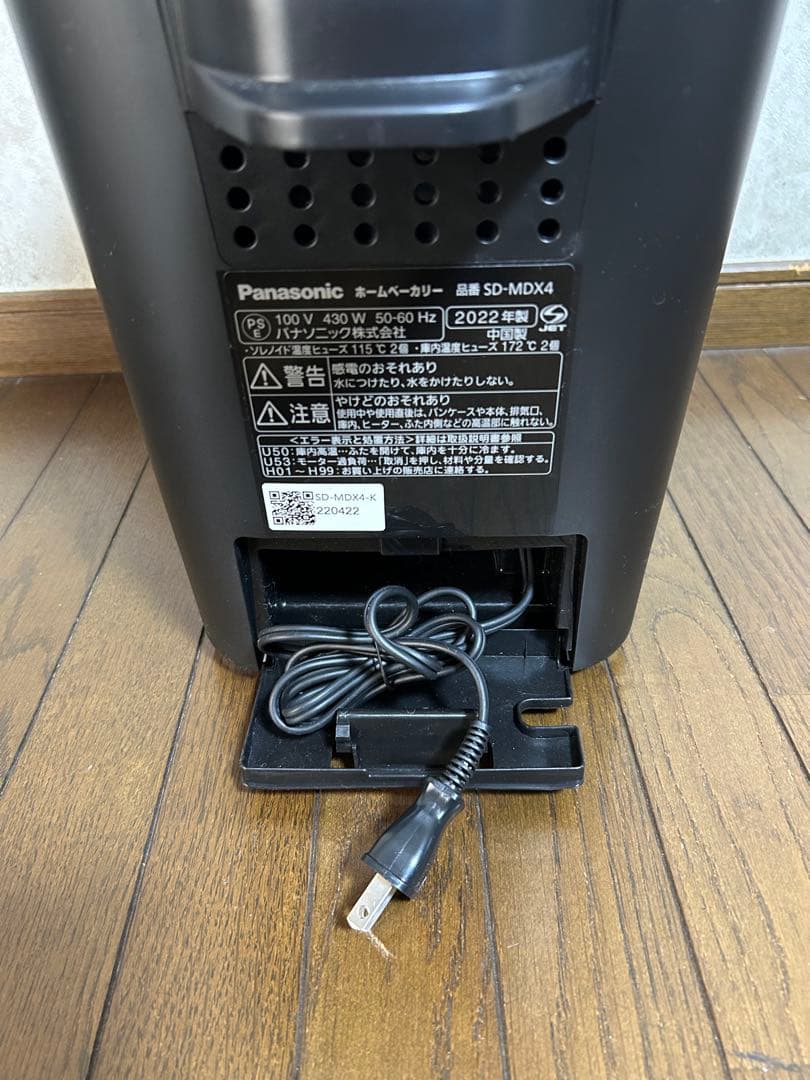 Panasonic ホームベーカリーBistro SD-MDX4
