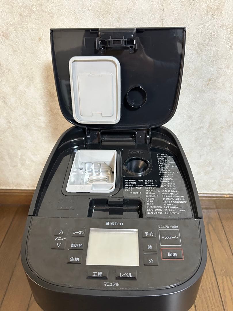 Panasonic ホームベーカリーBistro SD-MDX4