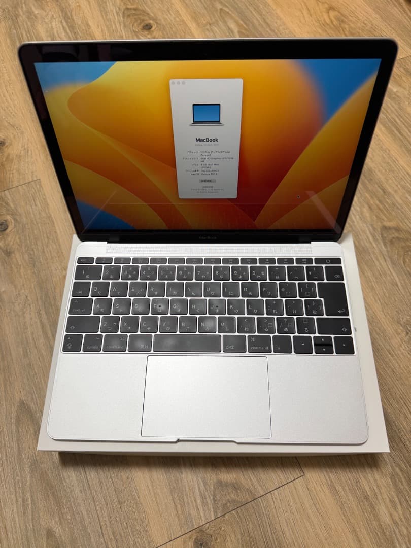 MacBook Retina 12-inch　2017