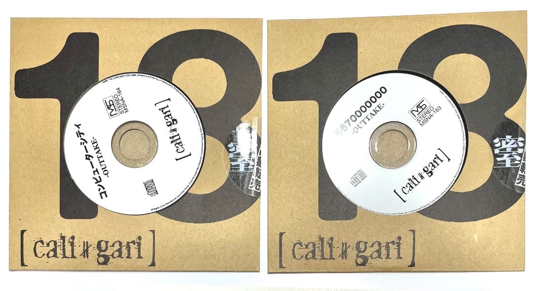 cali≠gari配布音源A盤B盤セット
