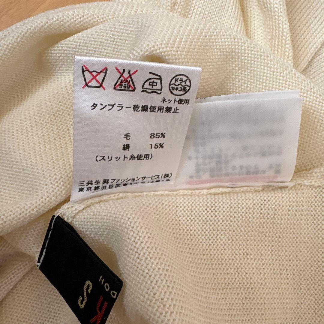 新品未使用　タグ付き　Daks ハイネックニットセータ　ホワイト　サイズ44