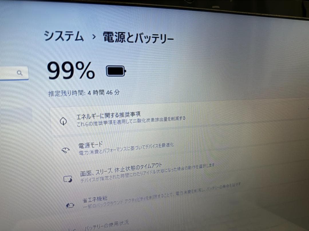 初心者向け NEC 新品SSD256GB 8G 年賀状ソフト、Office付きw