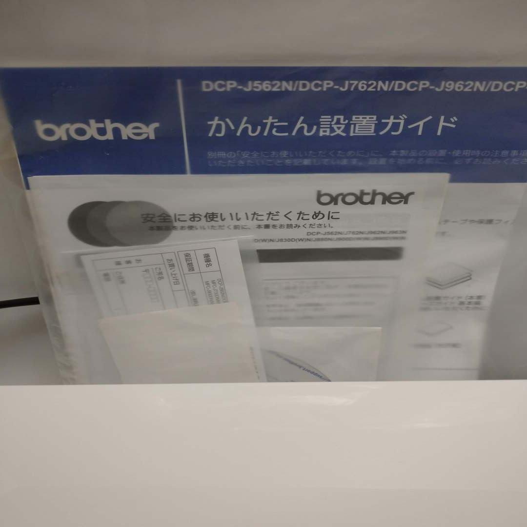 brother DCP-J562N インクジェットプリンター・複合機
