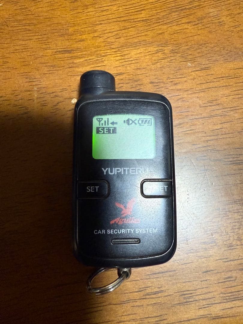 ユピテル カーセキュリティシステム VE-S37RS