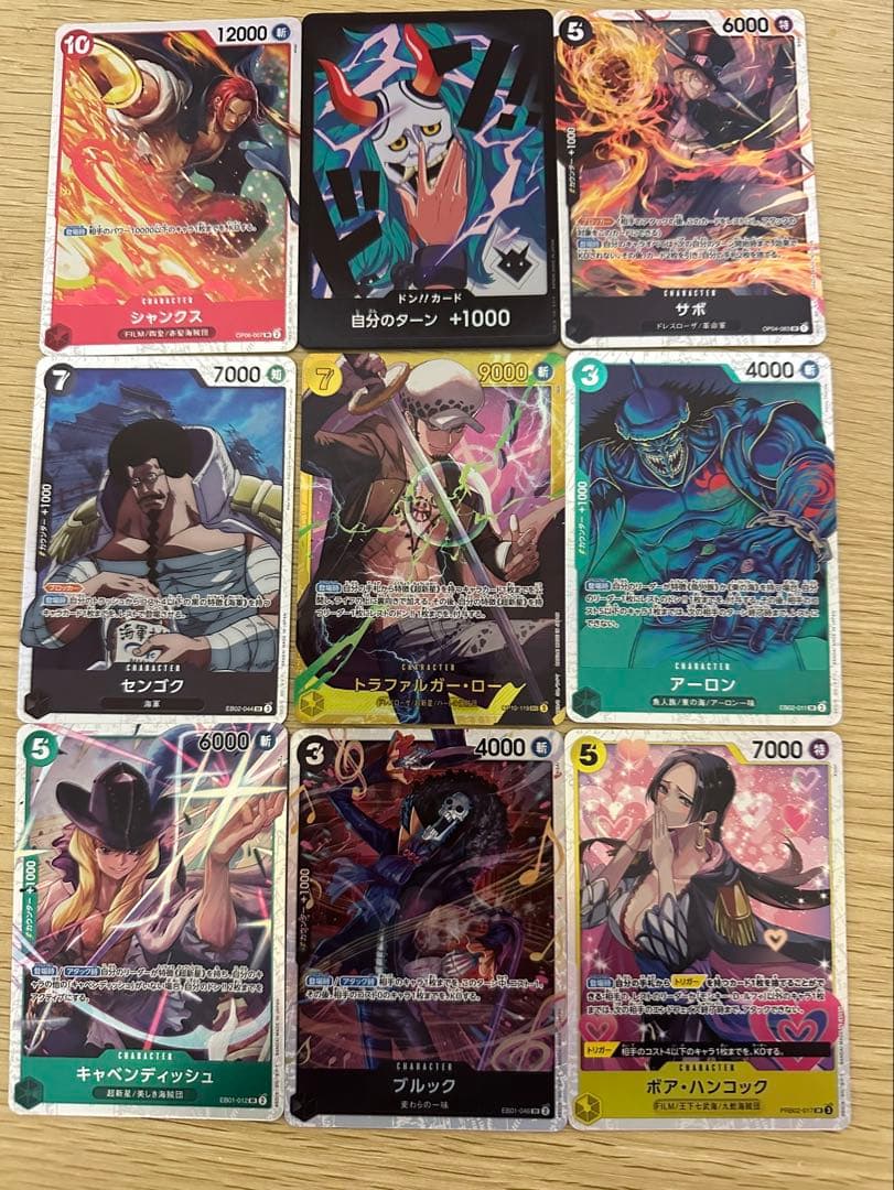 ワンピース トレーディングカード66枚