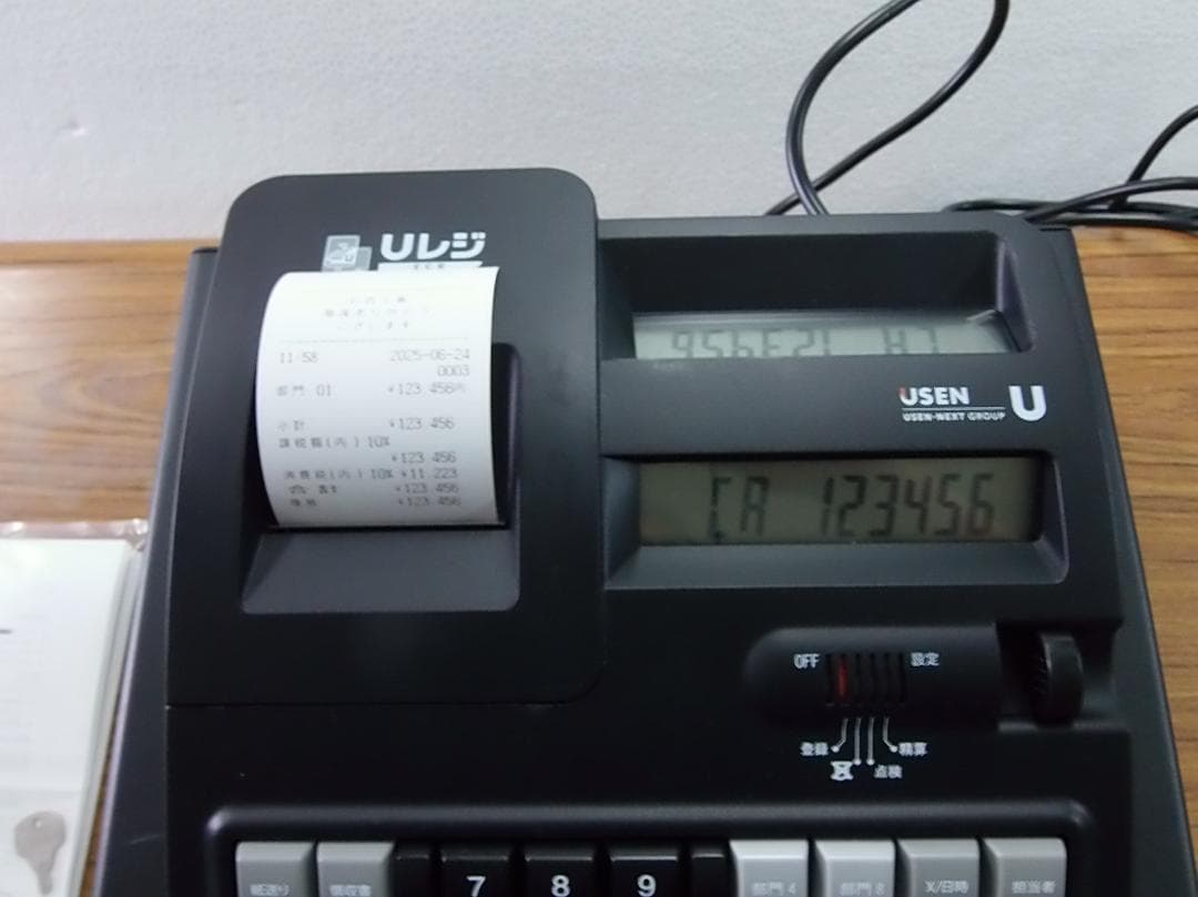 適格簡易請求書 レジスター U-ECRO01 8部門 200PLU 250624