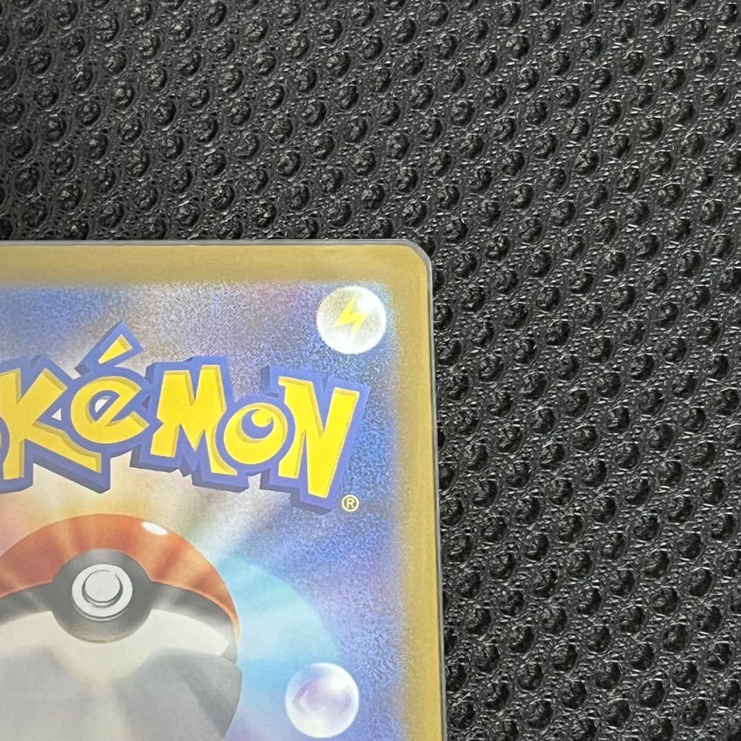 ポケモンカード リーリエの決心 SR 美品