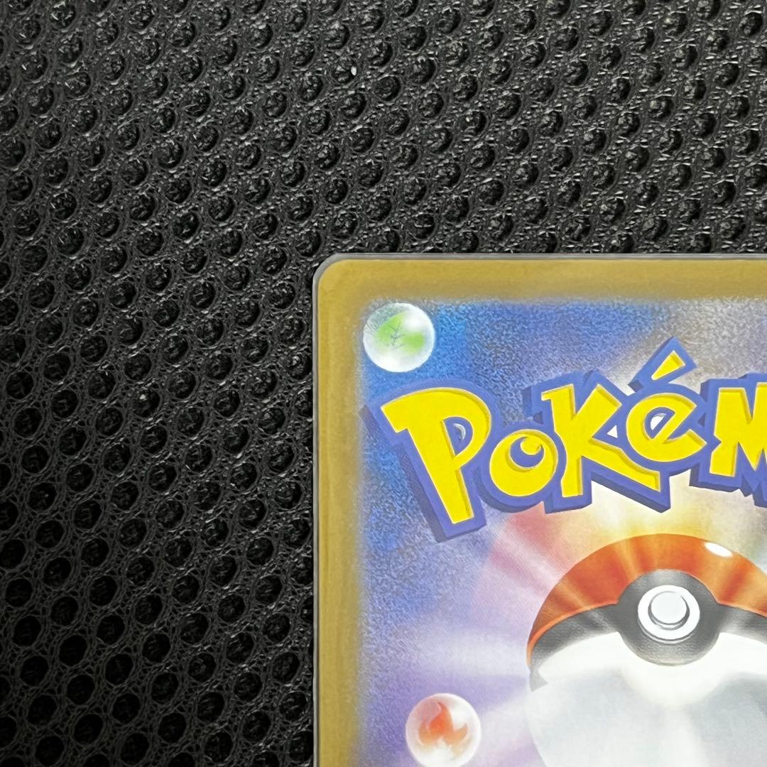 ポケモンカード リーリエの決心 SR 美品