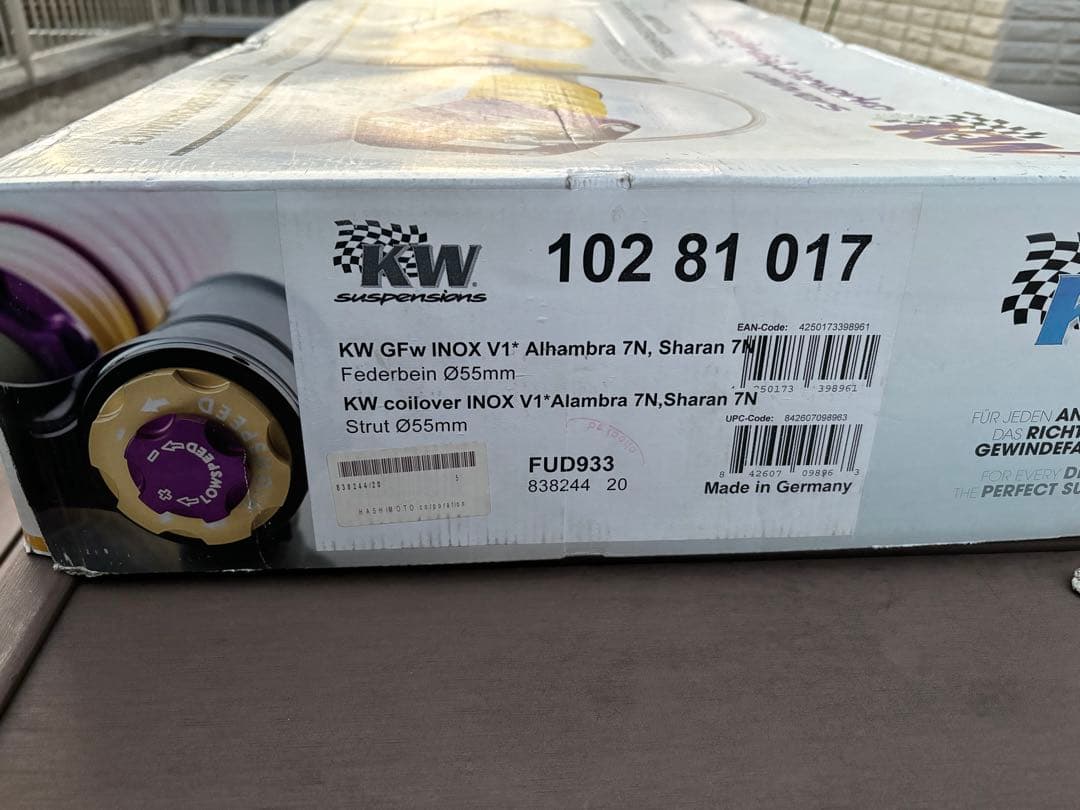 【送料込！】KW車高調キット VW シャラン 7N系