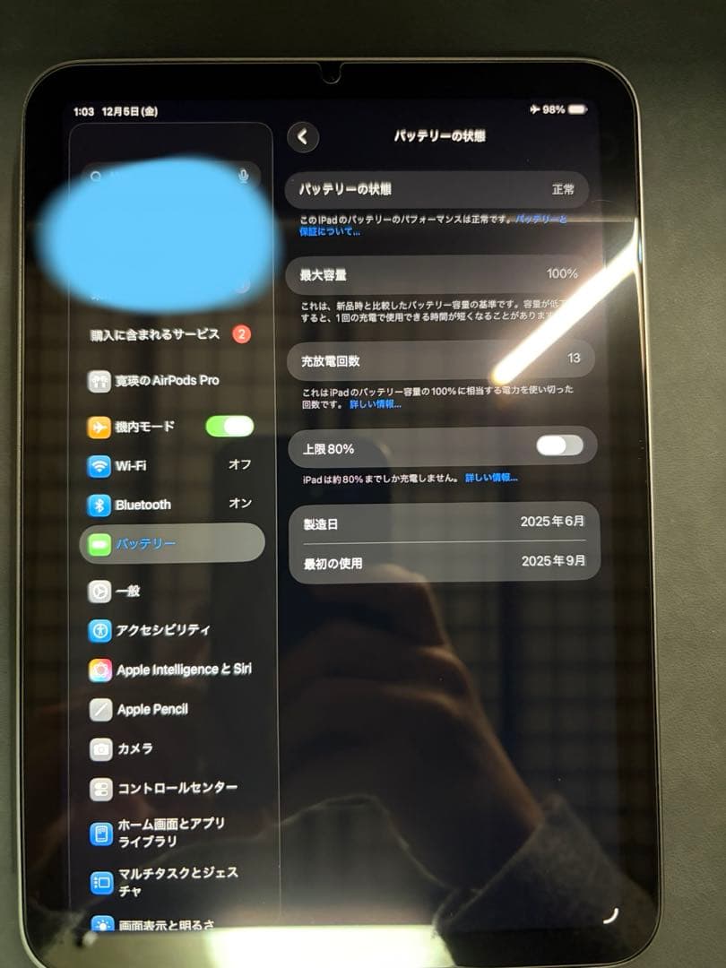iPad mini 第7世代128GB バッテリー100 Smart Folio