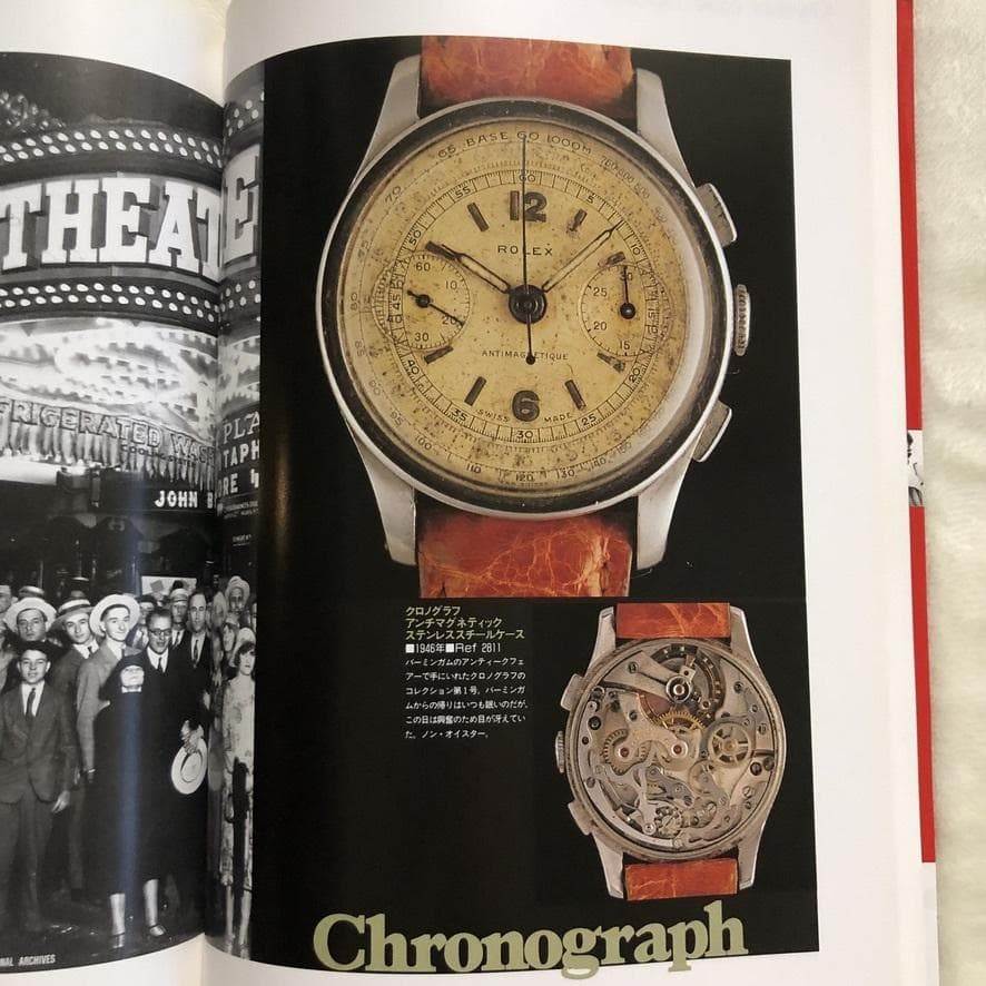 【レア本✨】 ROLEX SCENE ロレックスシーン 1913～1997