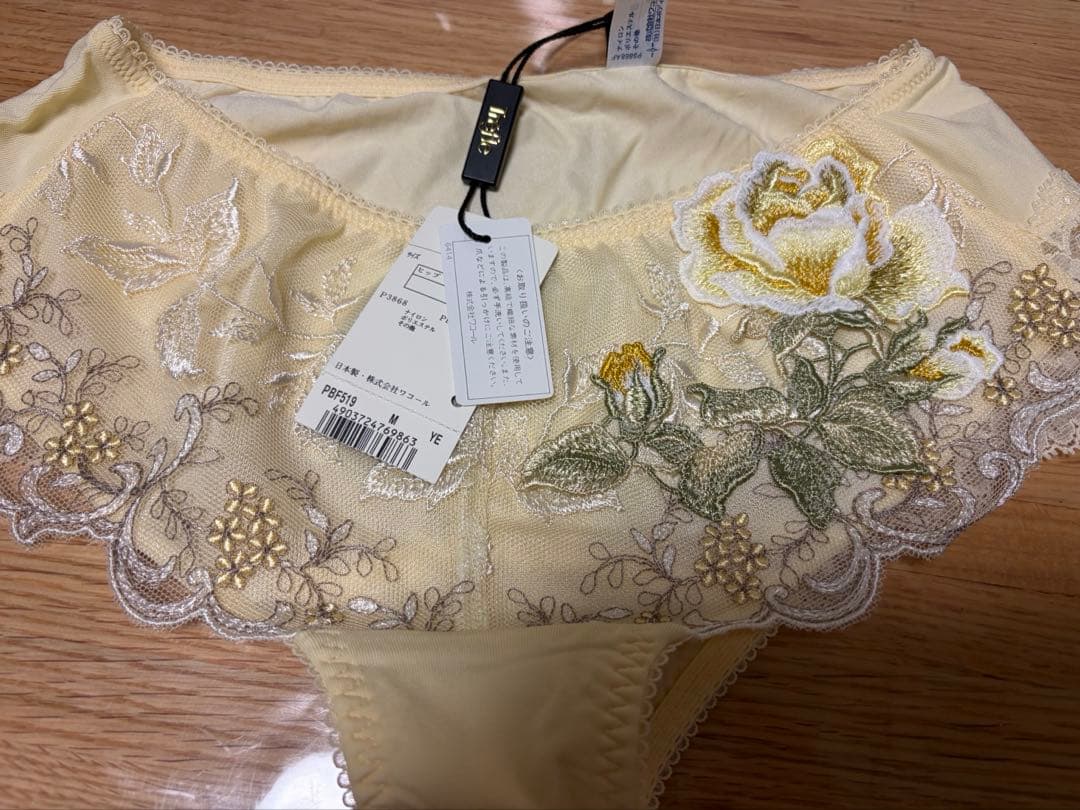 ワコール　最高級 トレフル ショーツM 3枚♡新品