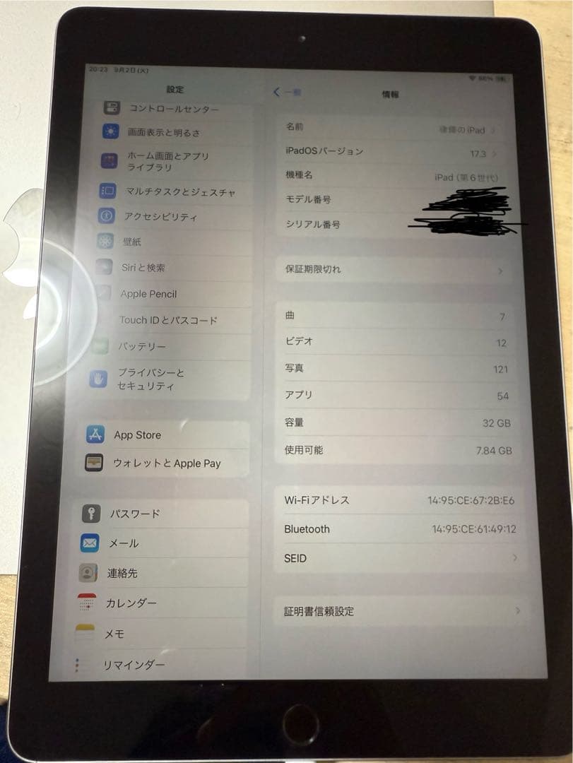 iPad 第6世代 スペースグレイ