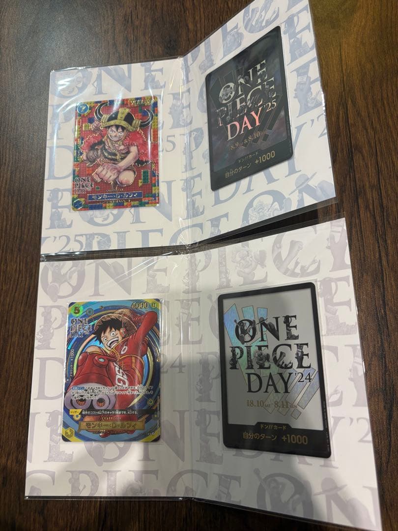 『新品未開封』ワンピースデイ　2024 2025 セット