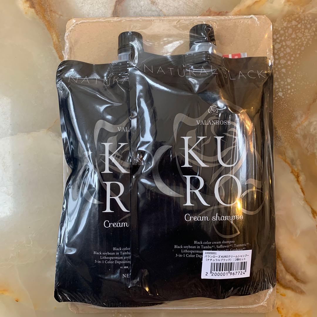 バランローズ　KUROクリームシャンプー 400ml 2個セット