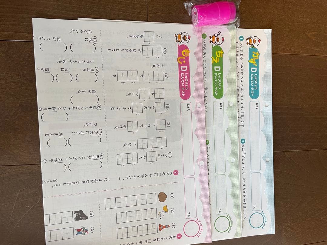 【専用】　七田式　しちだ式　プリント　D