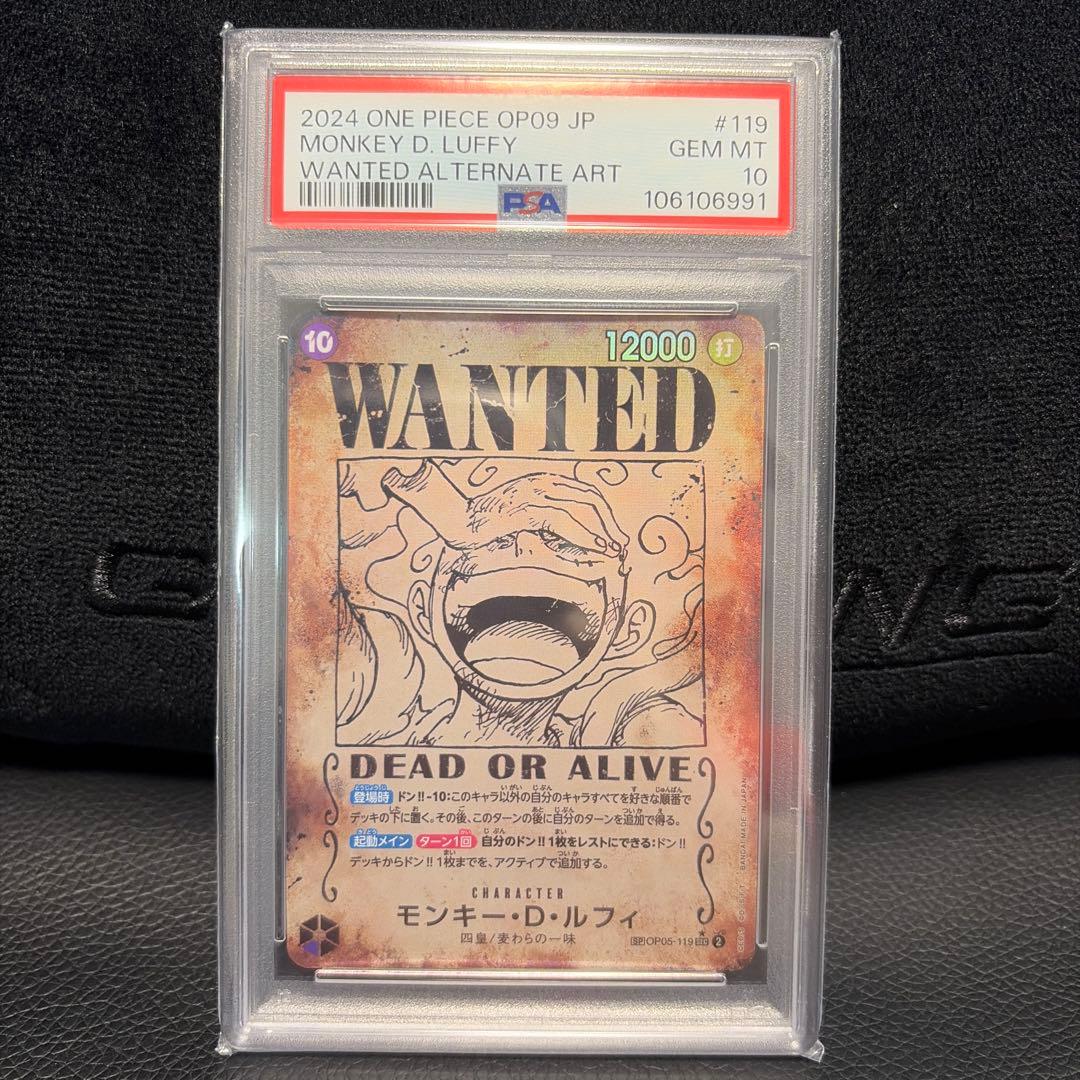 モンキー・D・ルフィ WANTED Alternate Art ニカルフィ手配書