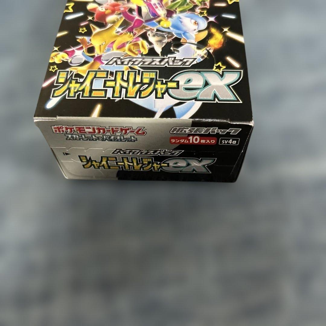 ポケモンカードゲーム スカーレット&バイオレット シャイニートレジャーex