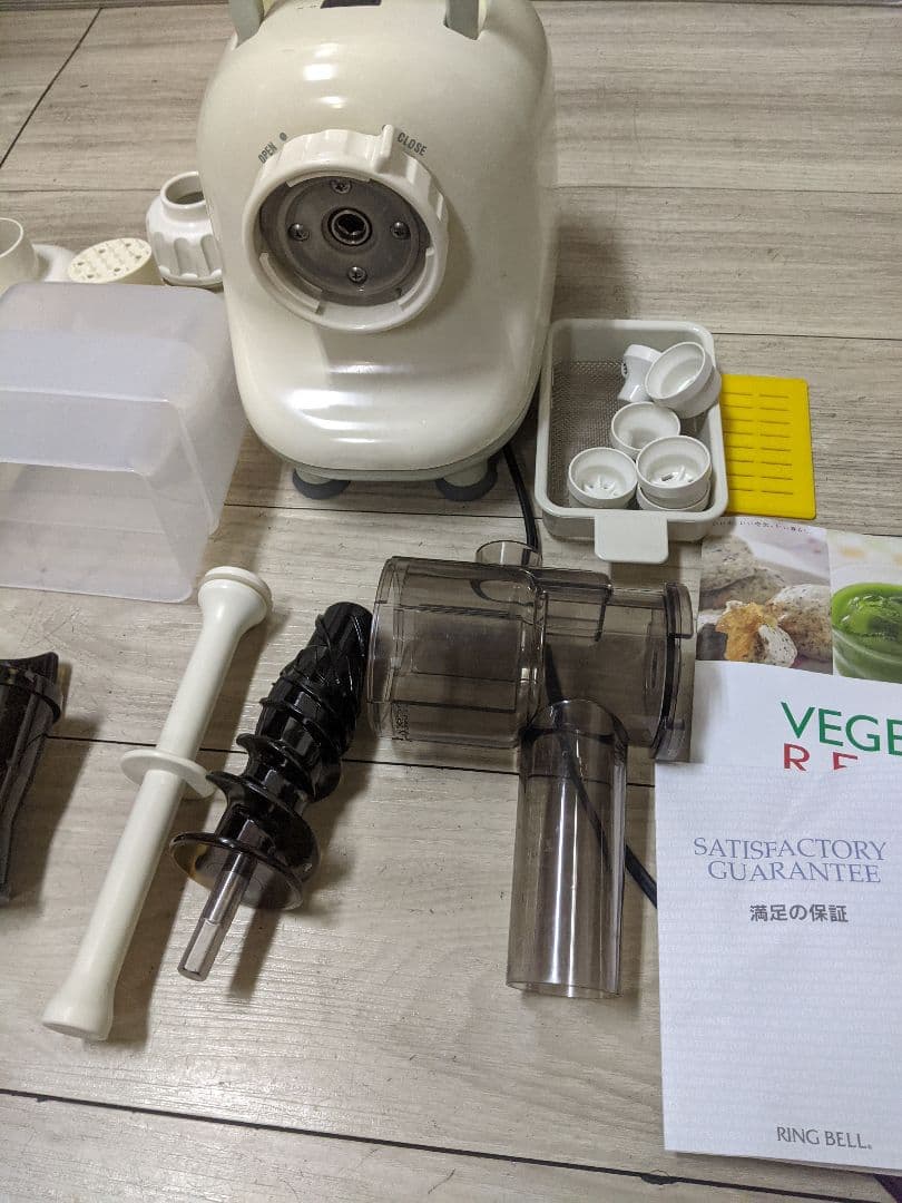 ゼンケン マルチジューサー＆クッカー ベジフル ZJ-B1多機能ジューサー