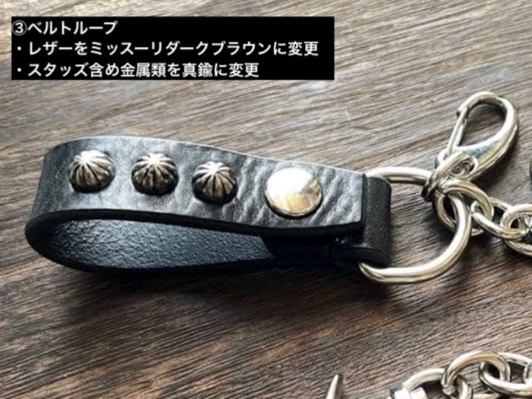 オーダー品　4点まとめ　ディッキーズベルト　ウォレットチェーン　ベルトループ