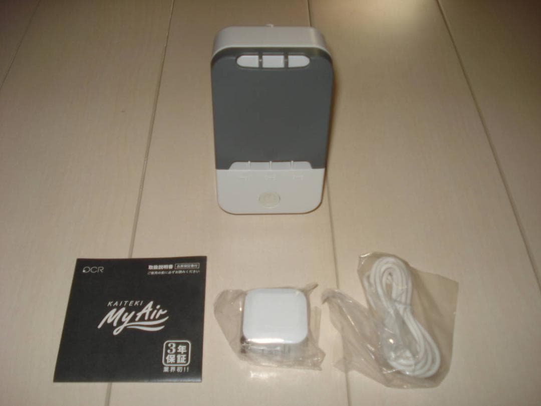 ほぼ新品 ! OZ-３快適マイエアー オゾン発生器 ３年間保証付 日本製 ＯＣＲ