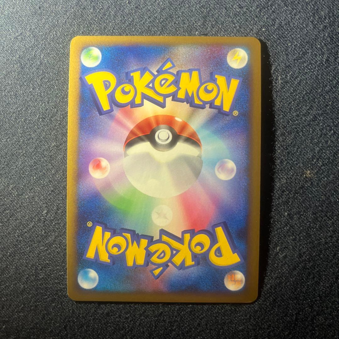 勝利のメダル　ピカチュウ　2007