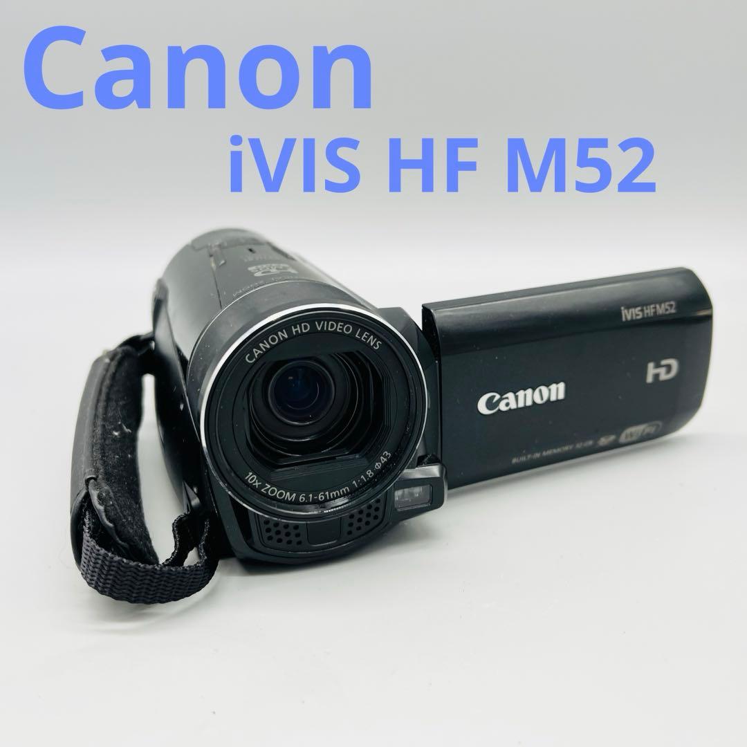 Canon iVIS HF M52 ブラック　ビデオカメラ