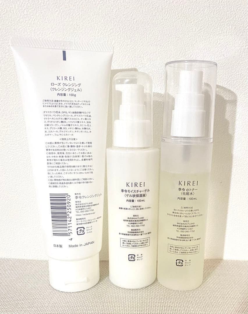 【KIREI 季令 エラスチンELASTIN化粧品３点セット/土日祝限定価格♪】