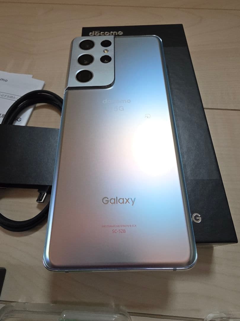 今だけ　最終価格　Galaxy S21Ultra SC-52B