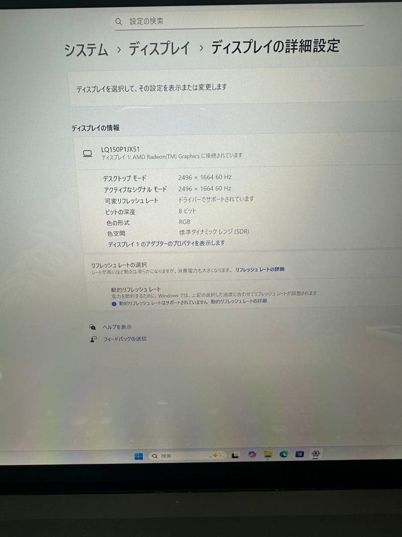 6.Surface Laptop 4 Ryzen 7 16Gb タッチパネル