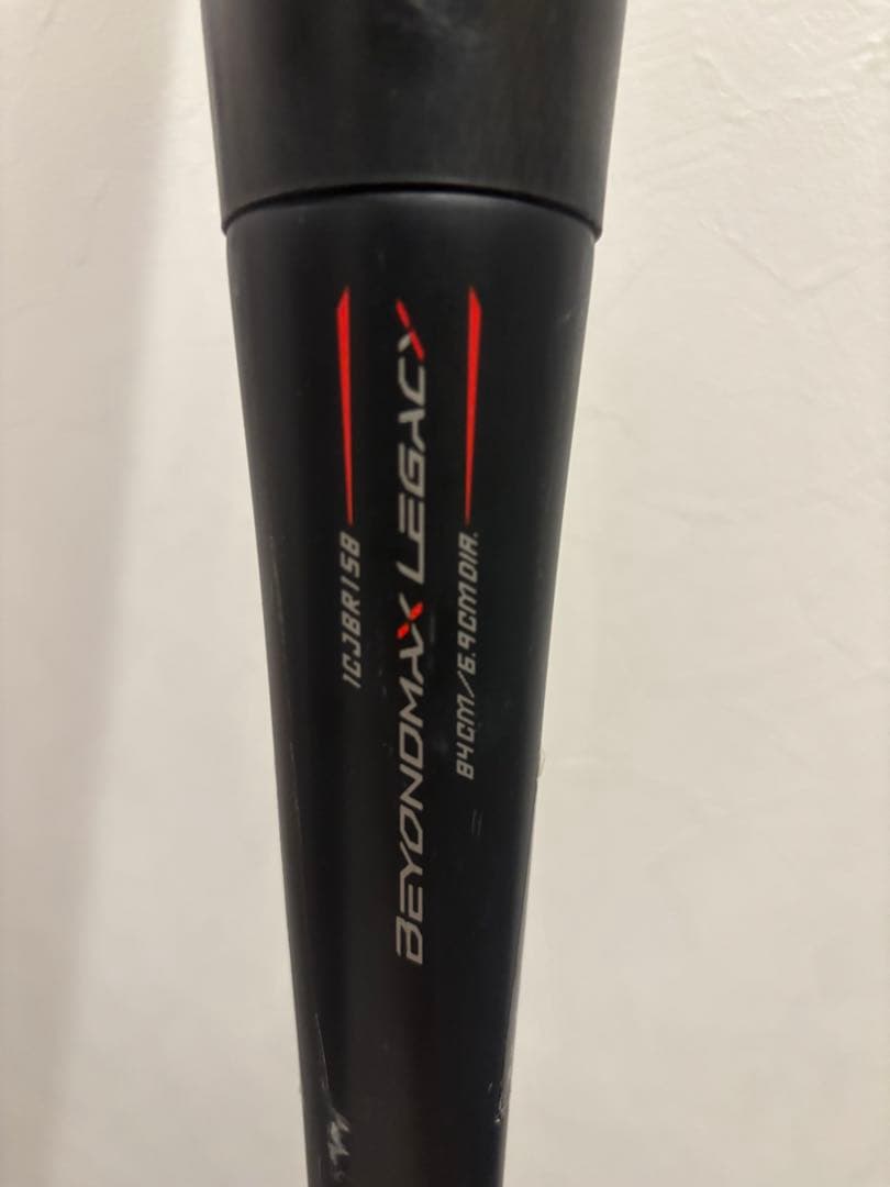 MIZUNO BEYOND MAX LEGACY ミドルバランスバット84cm