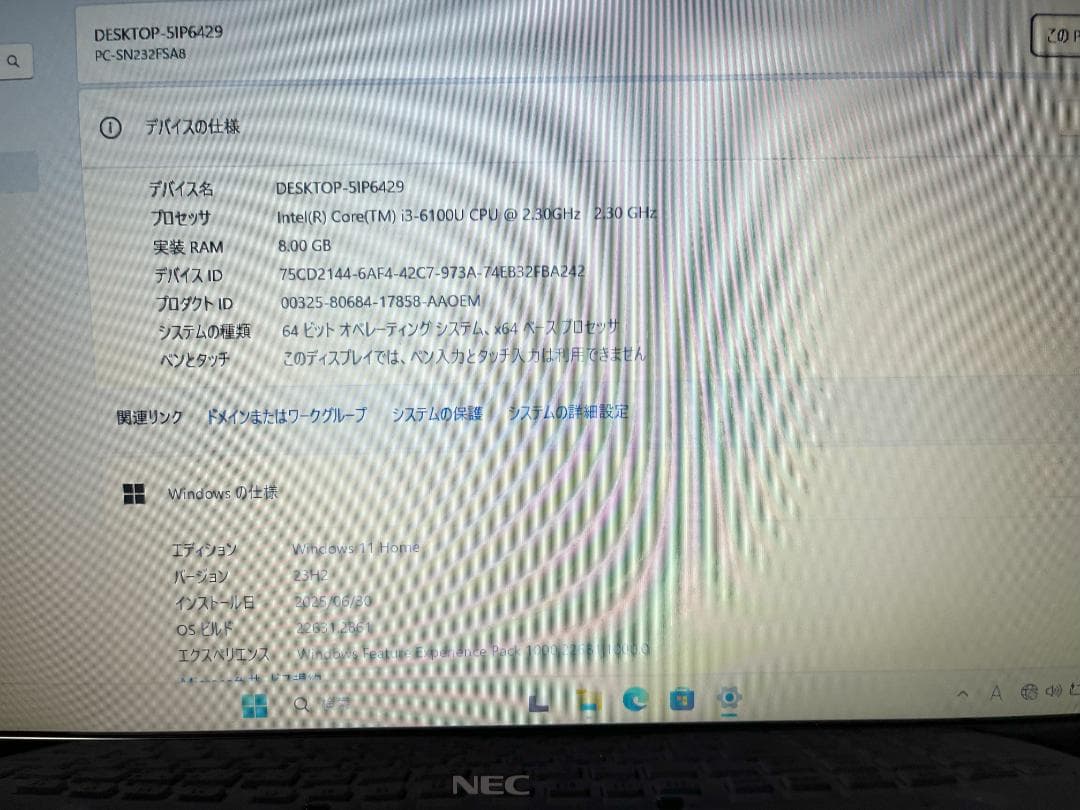 NEC ノートPC Windows 11 Office付き