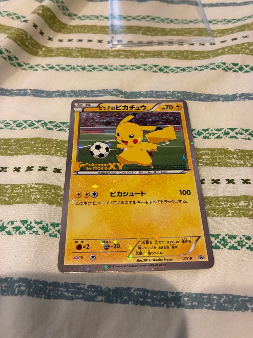 【美品】XY-P ピッチのピカチュウ_Jリーグ「ファミリー Joinデイズ」