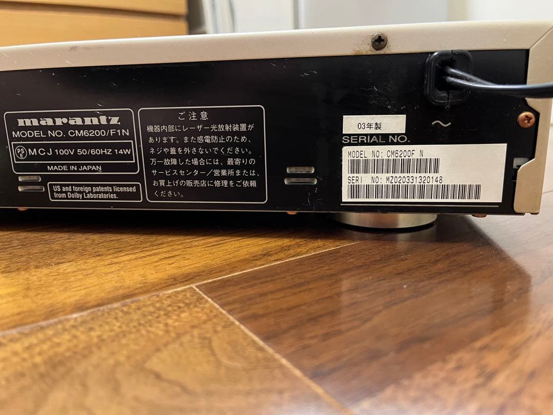 Marantz CD MDプレーヤー