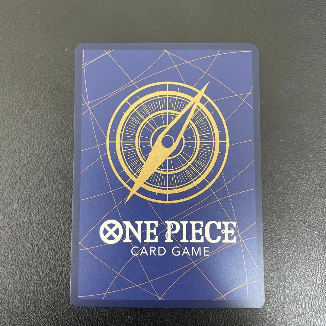 か*️様 シャンクス SR SP(スペシャルカード) OP09-004