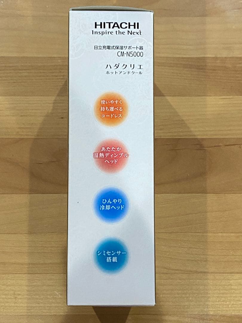 ボディ・フェイスケア Hada Crie Hot & Cool CM-N5000