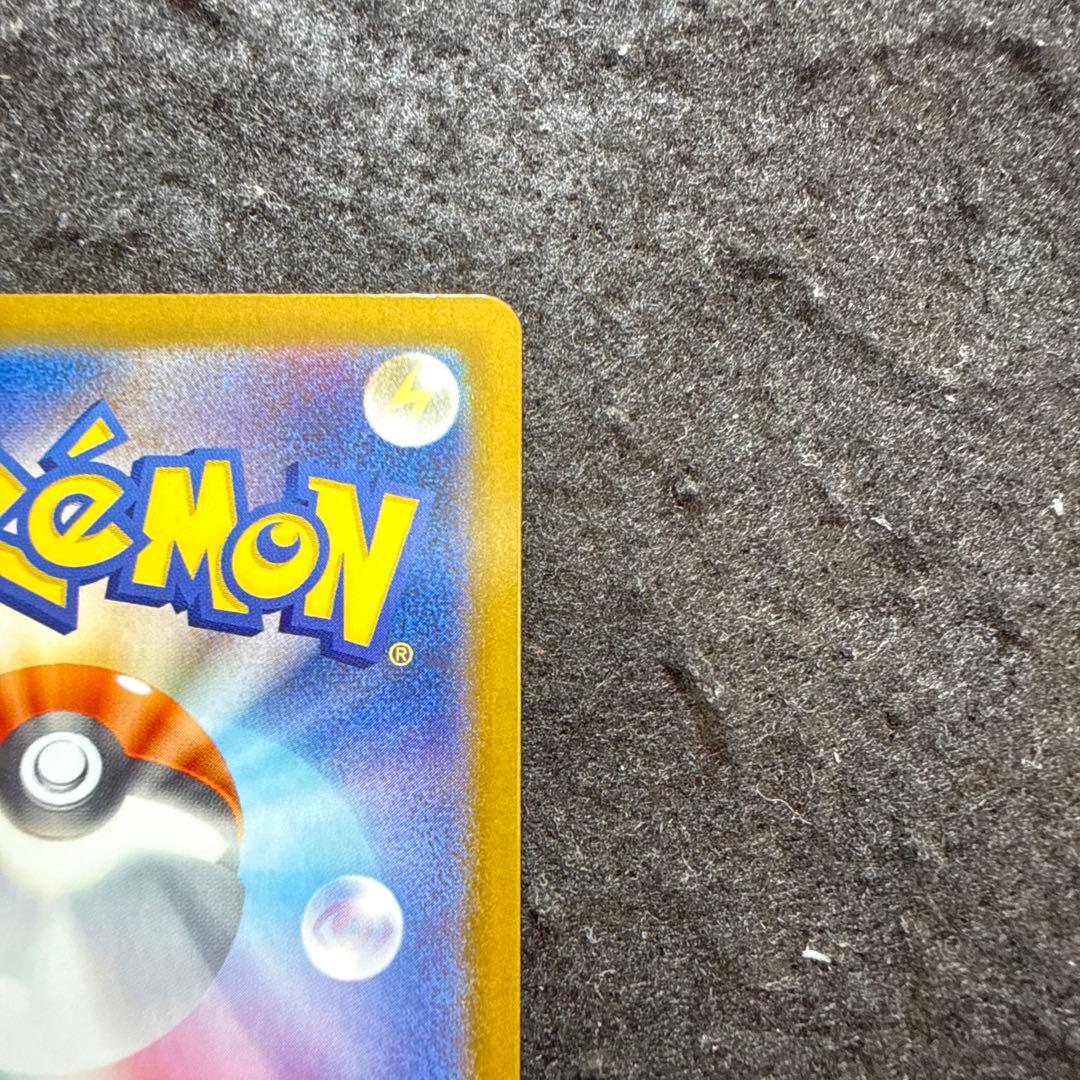 ポケモンカード　リーリエのピッピex sar バトルパートナーズ