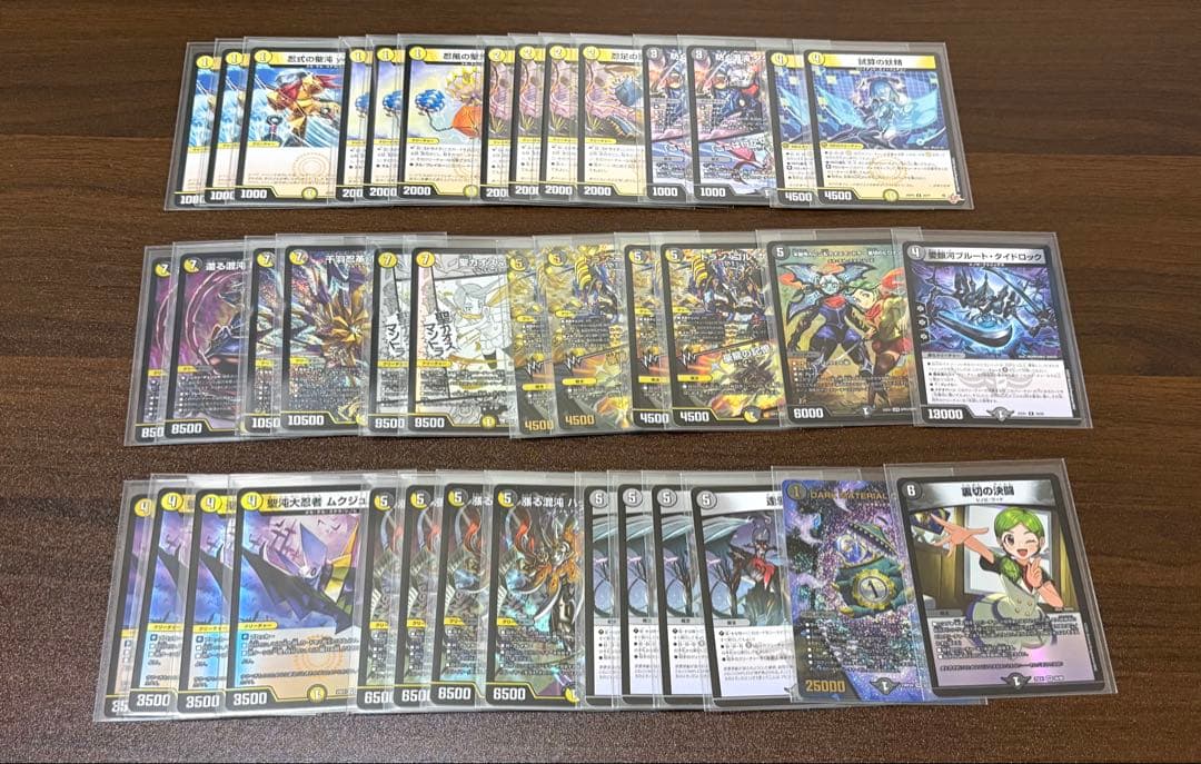 デュエマ 引退品 環境等デッキまとめ売り＋その他