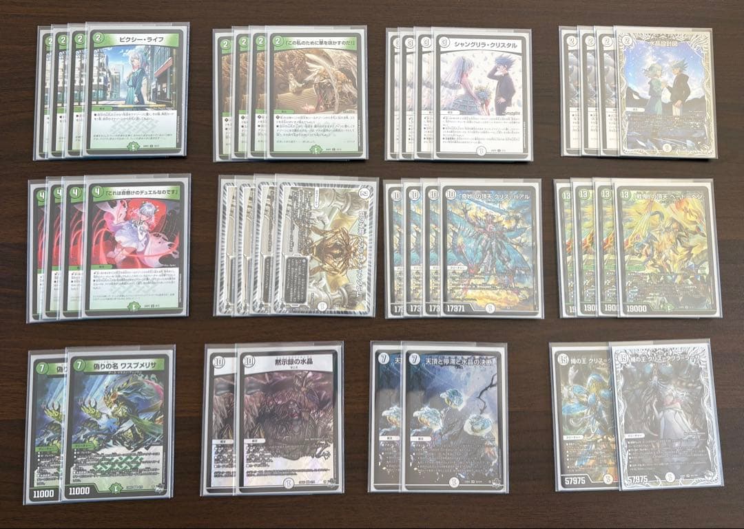 デュエマ 引退品 環境等デッキまとめ売り＋その他