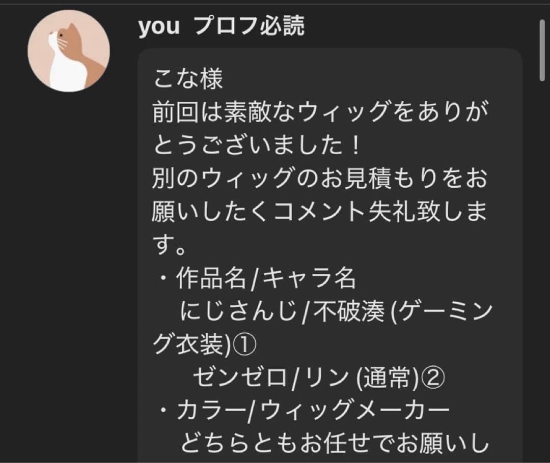 youページ