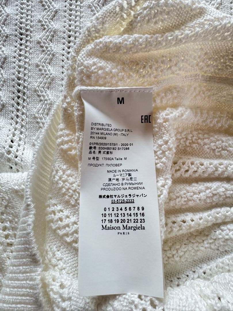 Maison Margiela Paris マルジェラ　ニット　正規品