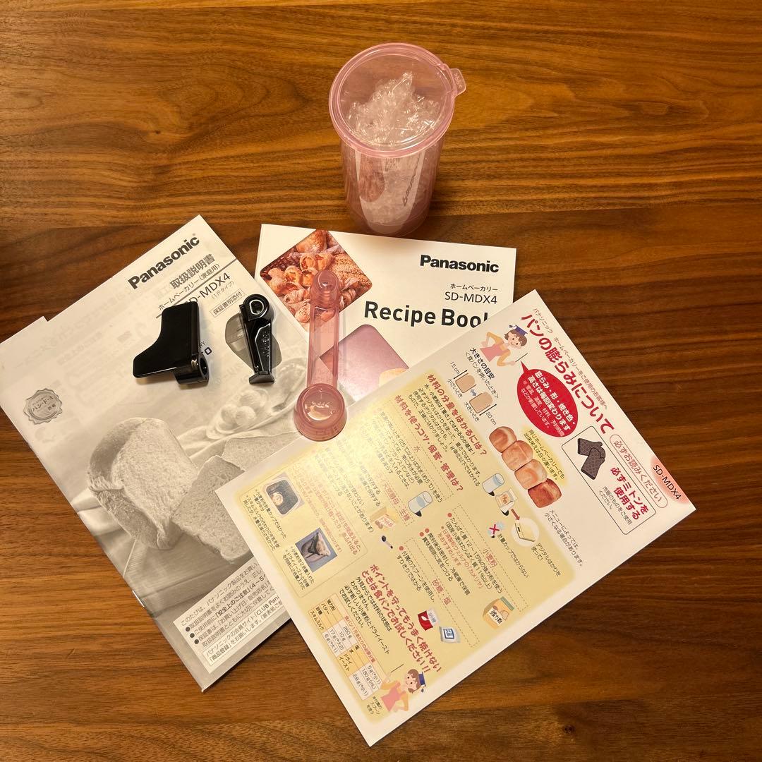 パナソニック ホームベーカリー ビストロ SD-MDX4 黒（1斤）