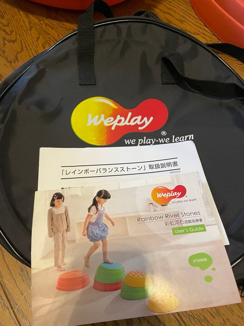 Weplay レインボーリバーストーン　バランスストーン