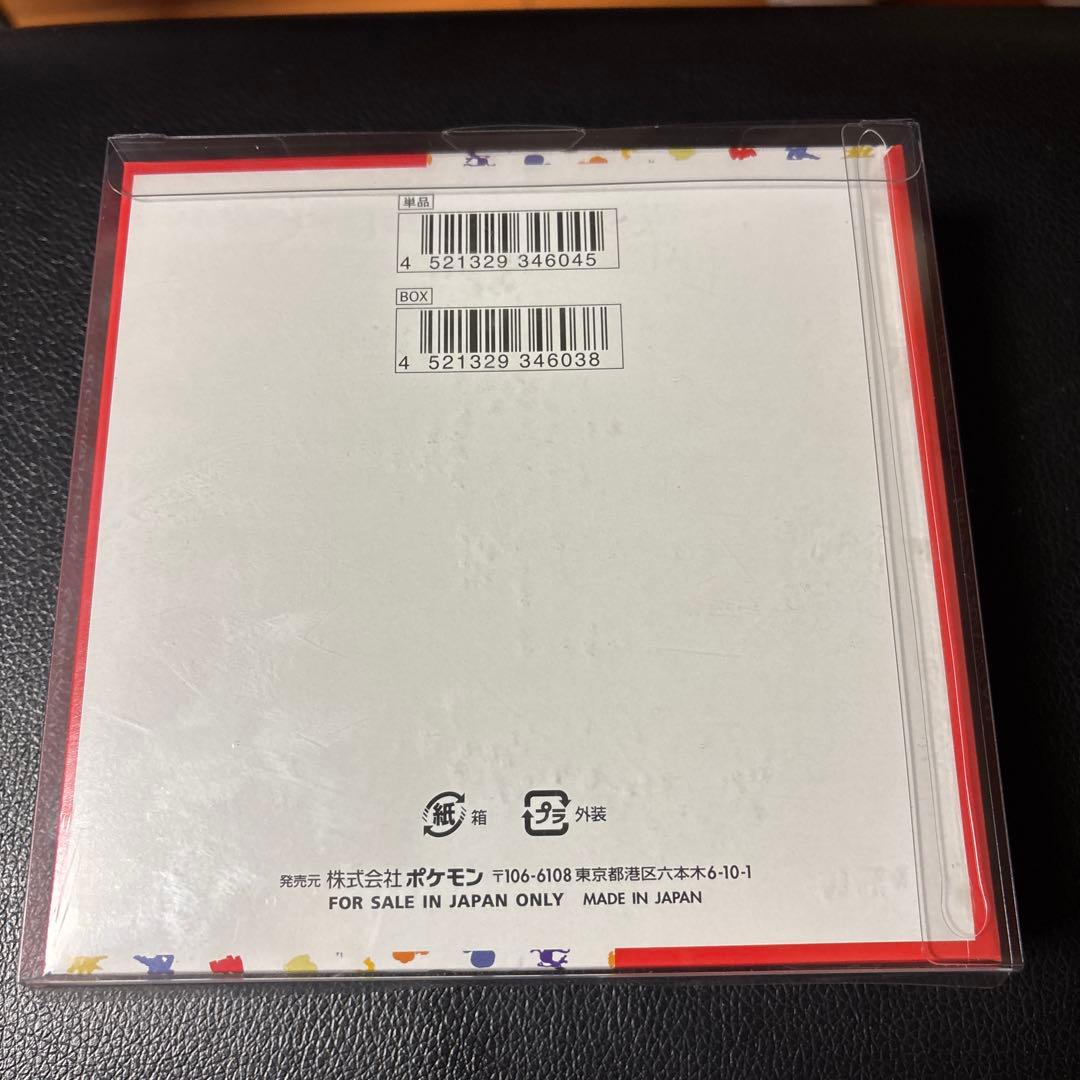 ポケモンカード 151 ボックス