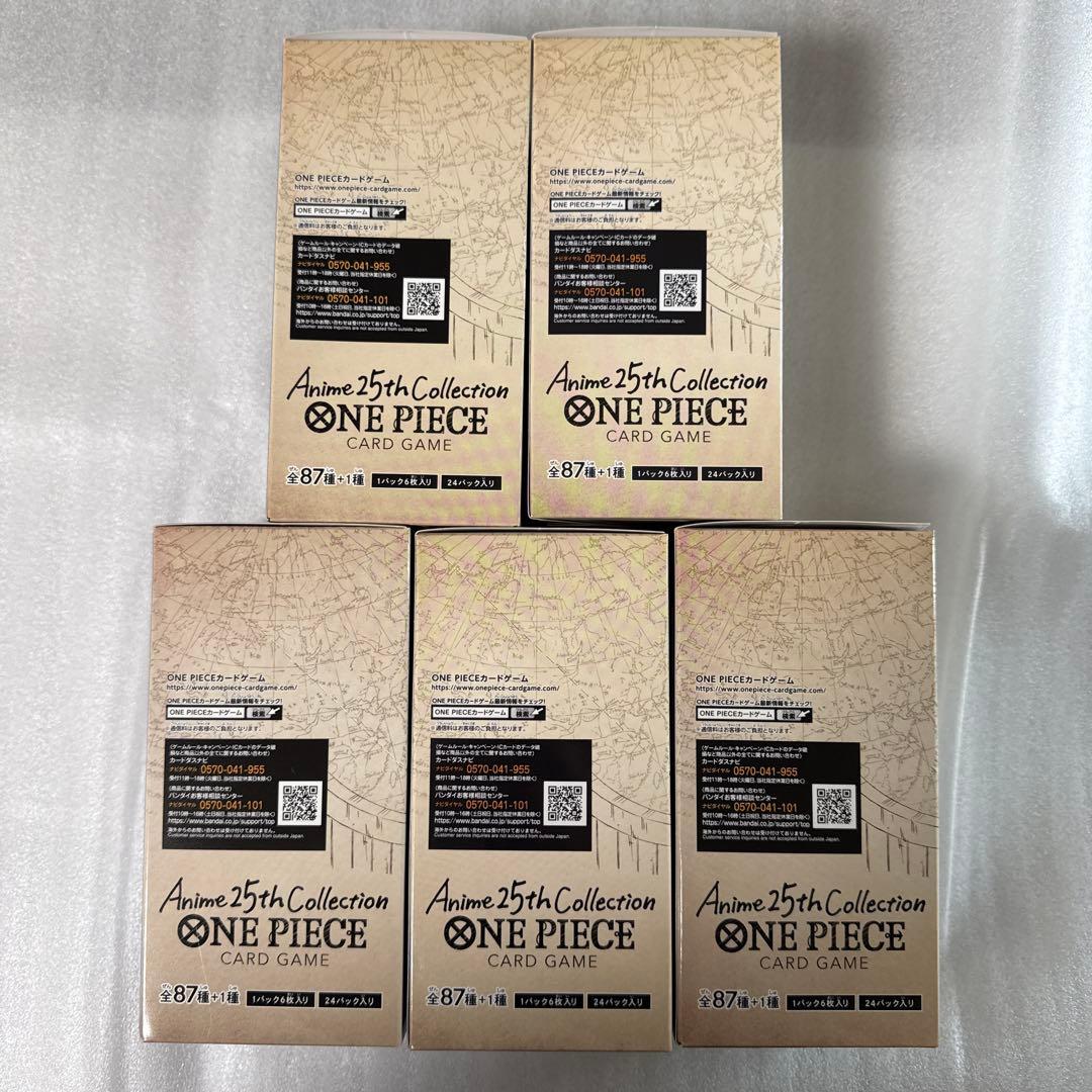 ワンピカード　Anime 25th Collection 5box テープ付き