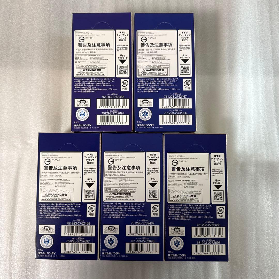 ワンピカード　Anime 25th Collection 5box テープ付き