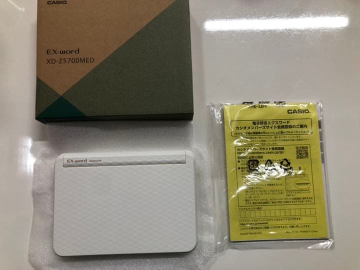 スマホ・タブレット・パソコン CASIO XD-Z5700MED