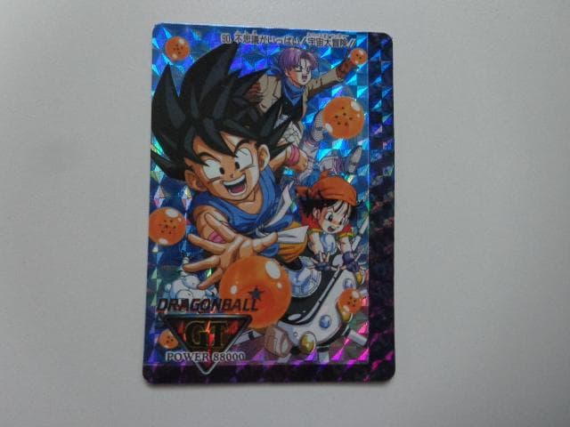 【美品】1996 ドラゴンボール アマダ No.90 PPカードダス
